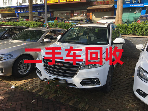 杭州汽车回收-回收私家车
